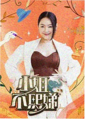 短剧排行榜 即将上线